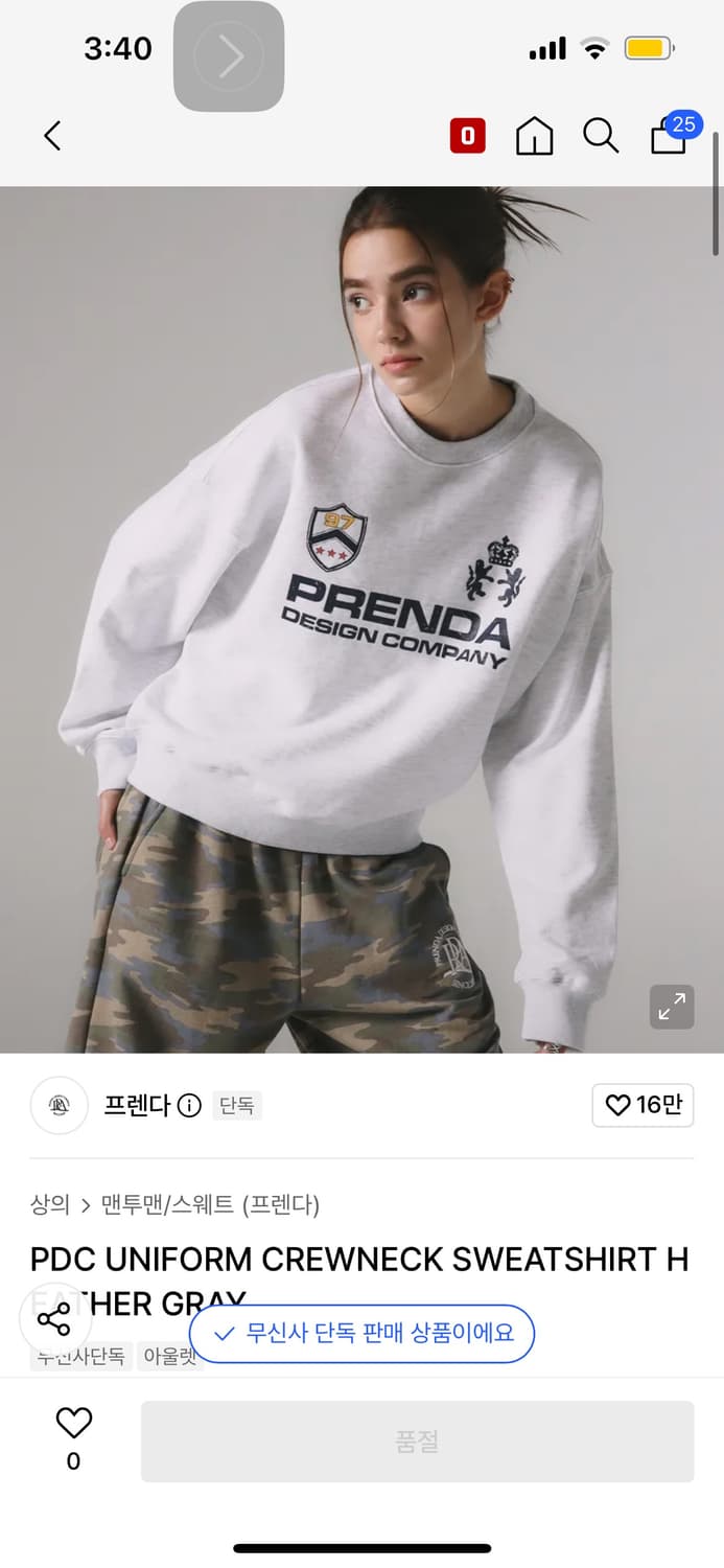 프렌다 맨투맨 상품이미지1