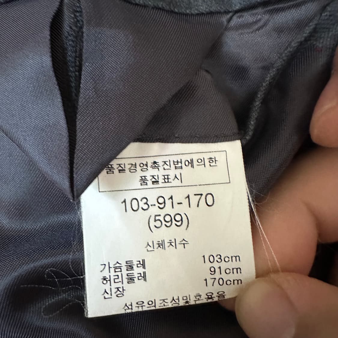 103 란체티 블레이져 상품이미지6