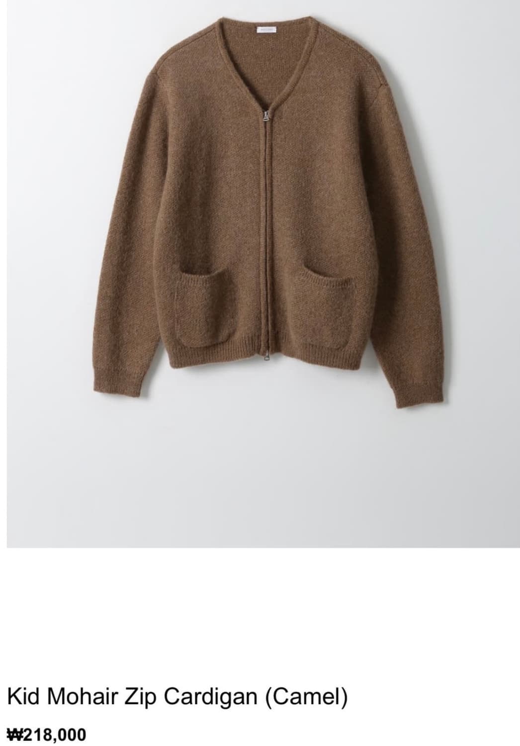 우드비 모헤어가디건 상품이미지4