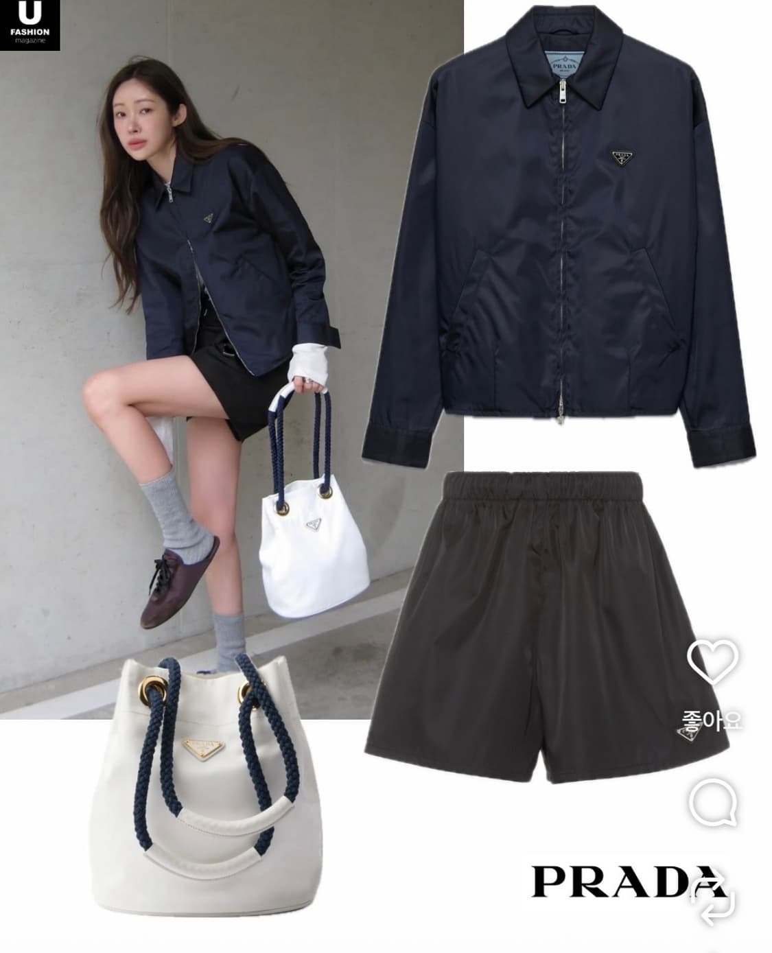 차정원 프라다신상나일론자켓 상품이미지9