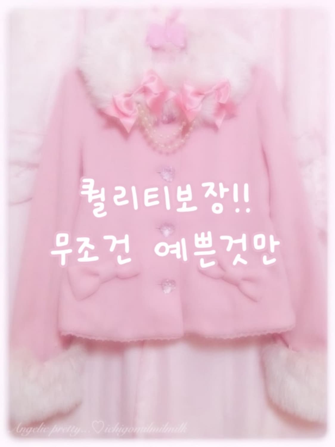 프린세스 스포티 핑크 랜덤박스 (퀄리티보장) 상품이미지2