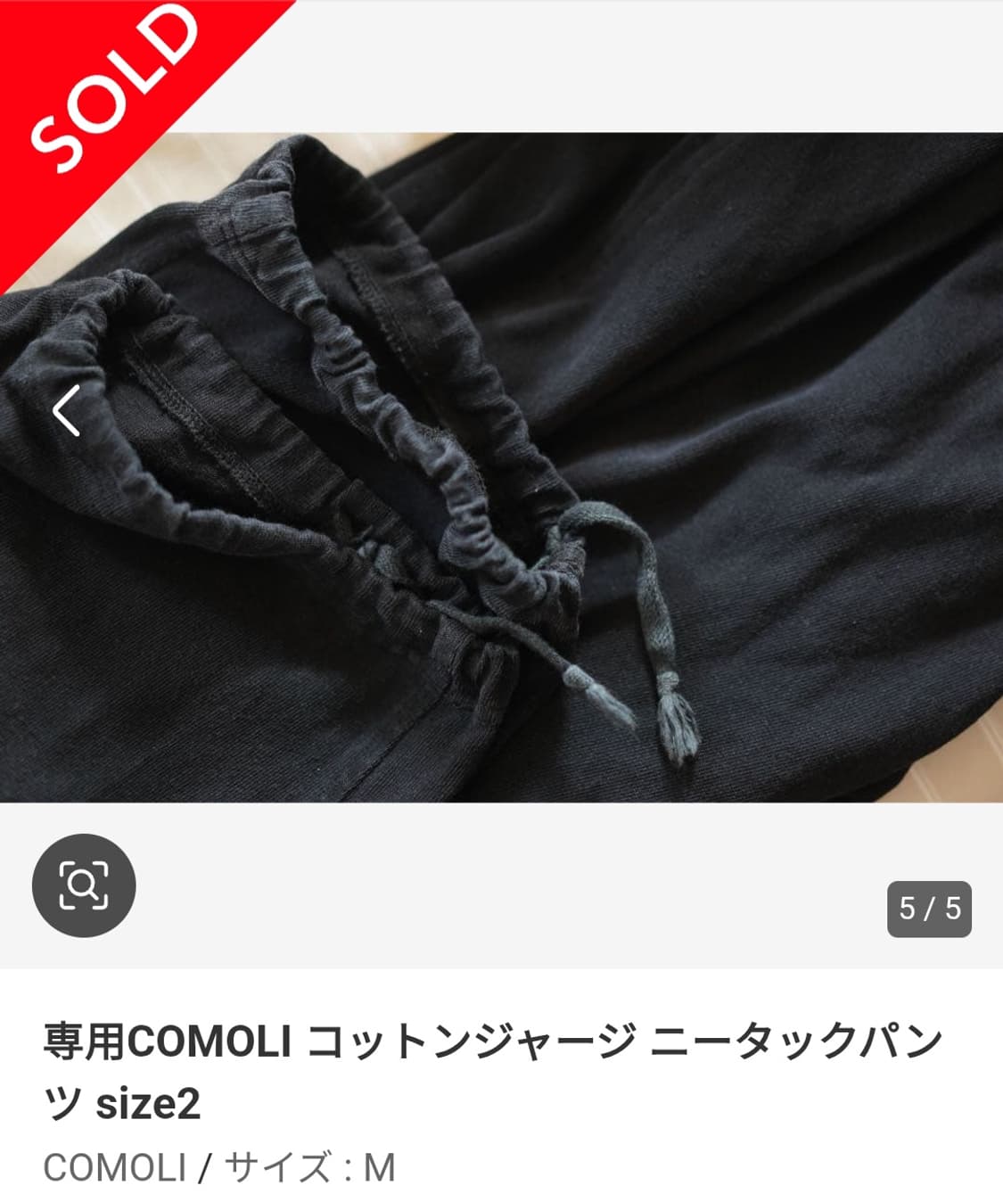 COMOLI 코모리
코튼 저지 니턱 팬츠
사이즈 2
B01-05005 상품이미지5