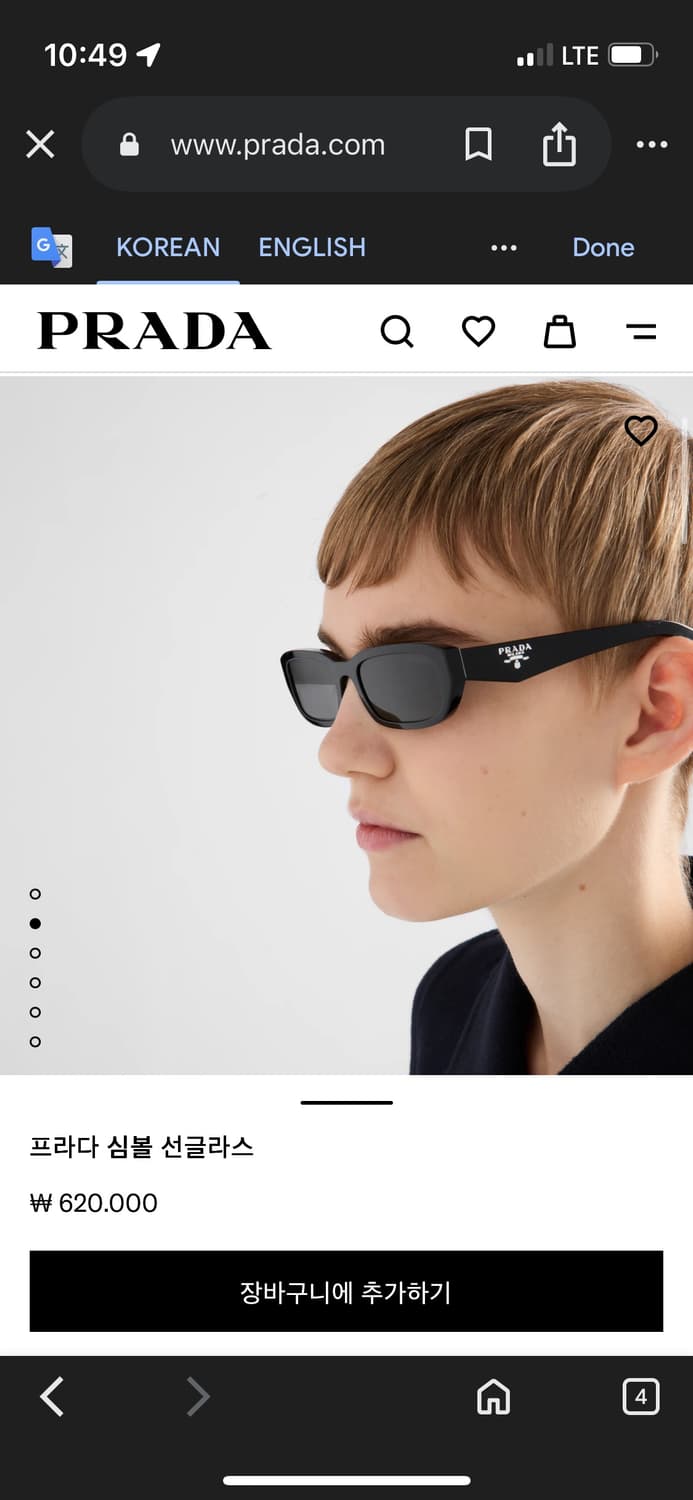 프라다 심볼 선글라스 상품이미지3