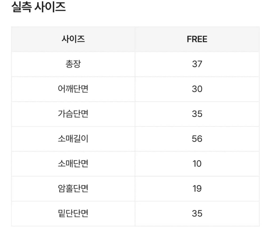 (새상품) 시스루 물결 크롭 니트 가디건+끈 나시 원피스 세트 아이보리 상품이미지4
