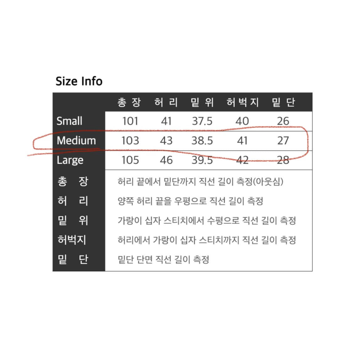 [M] 엑스톤즈 셔링 카고팬츠 상품이미지4
