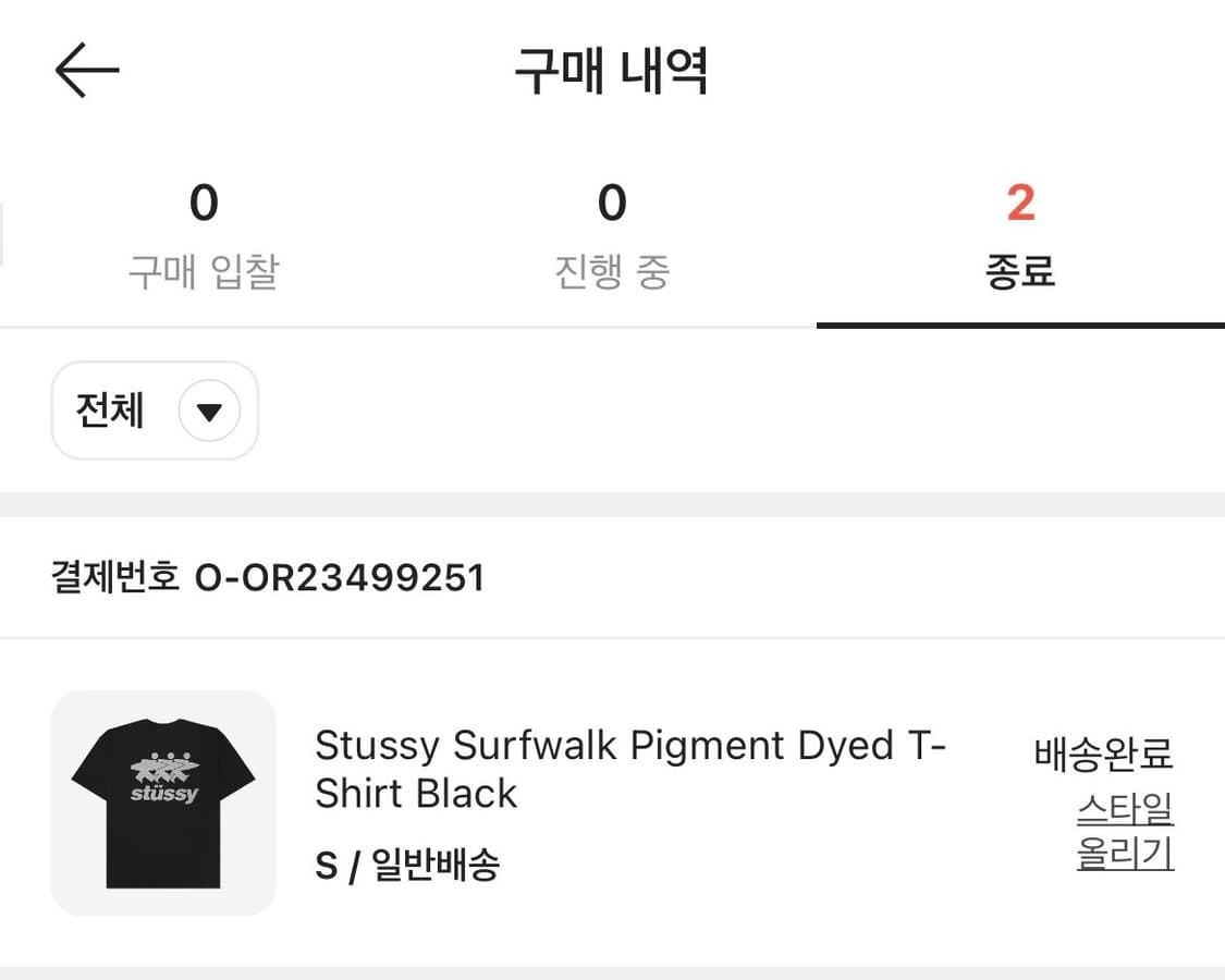 스투시 Stussy 서프워크 피그먼트 다이드 반팔 티셔츠 블랙 상품이미지2