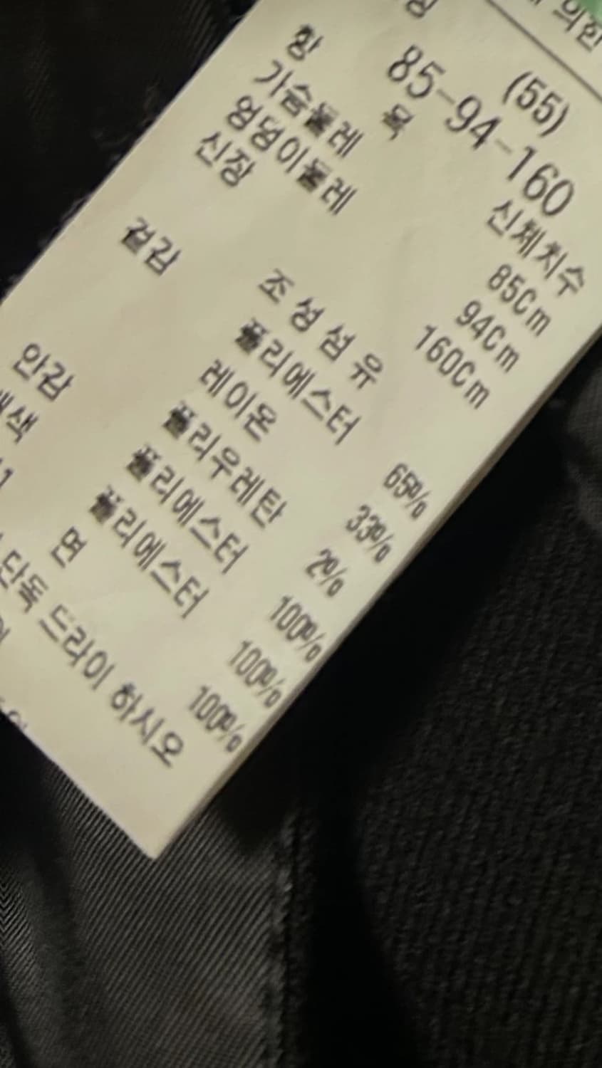 Zooc 주크 블랙 코트 자켓 상품이미지3