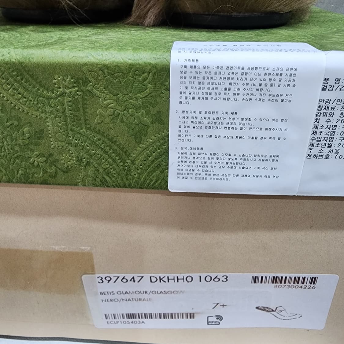 구찌 프린스타운 블랙 레더 7.5 새제품 상품이미지10