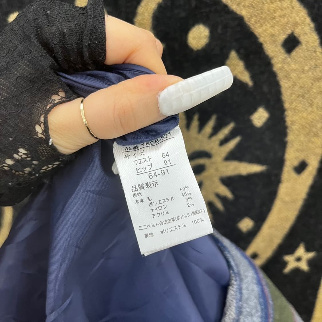 빈티지 하구미 에스닉 히피 스트라이프 벨티드 미디스커트 K0126 상품이미지5