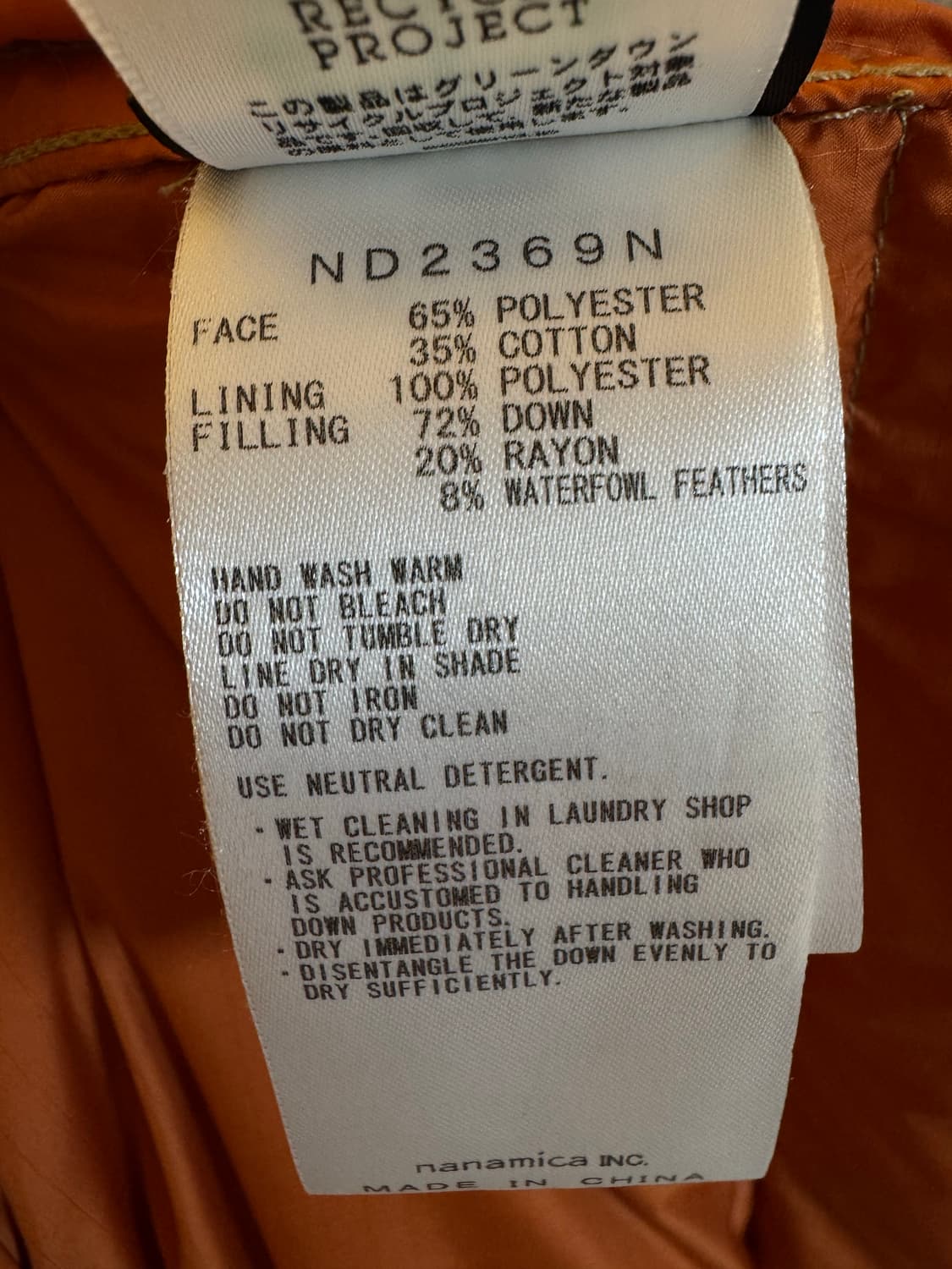 [L]노스페이스 퍼플라벨 65/35 시에라 파카 패딩 상품이미지6