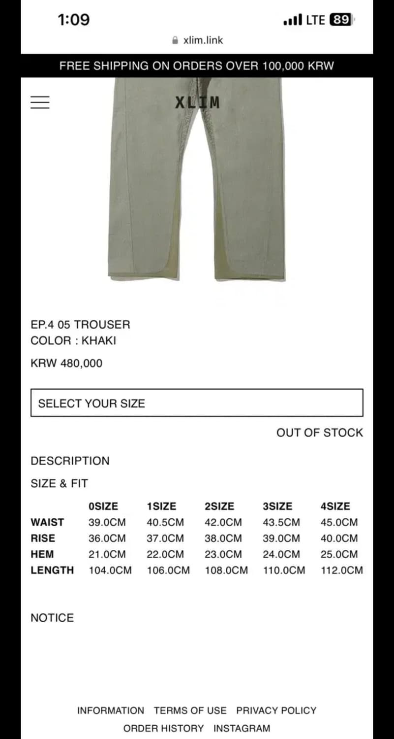 엑슬림 EP.4 05 TROUSER 카키 상품이미지8