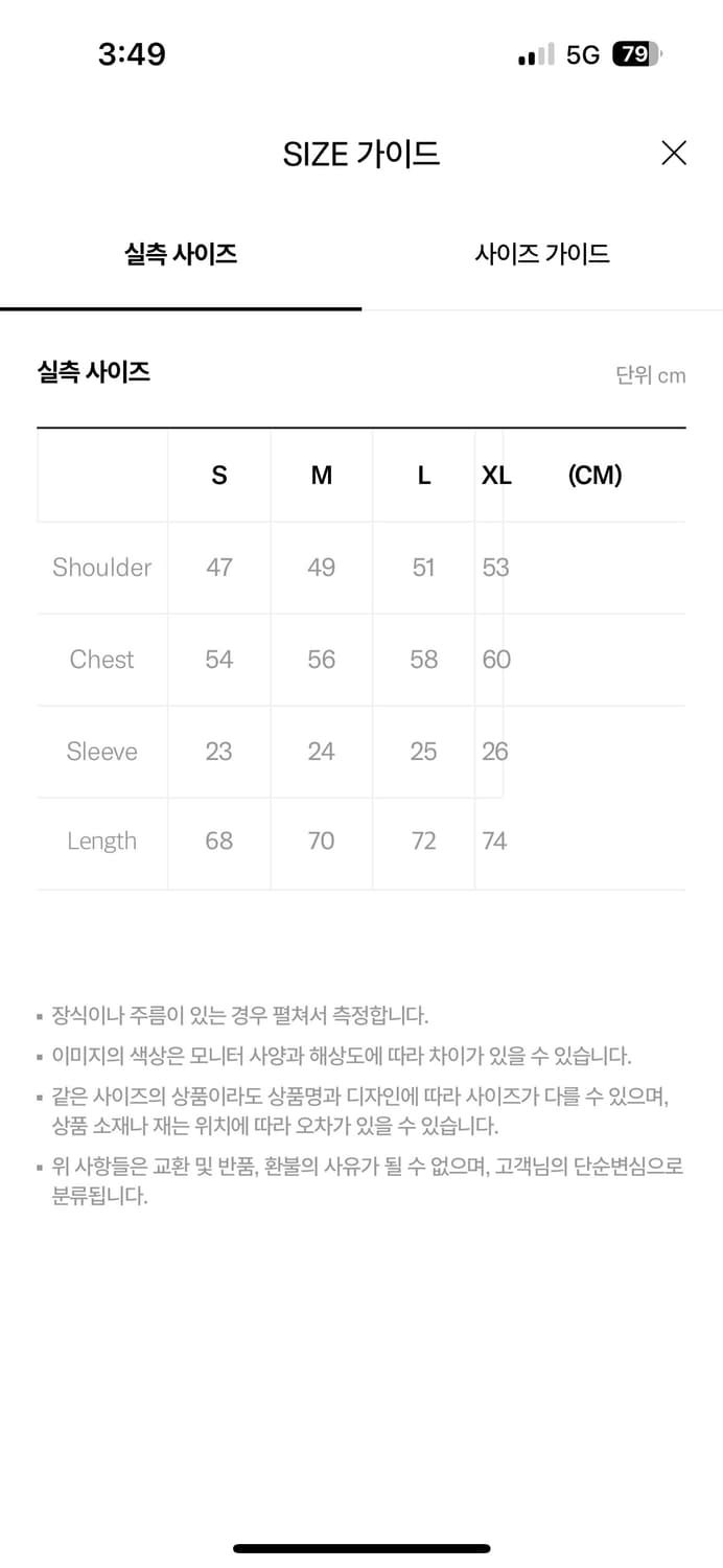 PLASTIC PRODUCT 반팔 상품이미지3