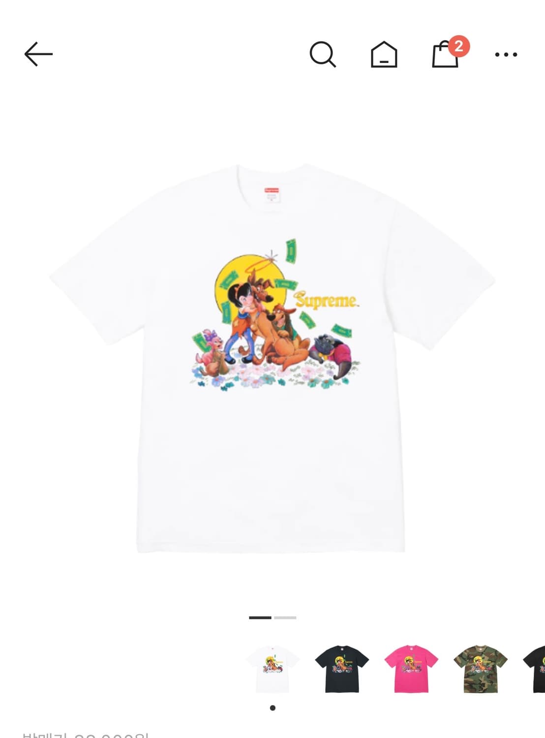 Supreme dog 티셔츠 상품이미지1