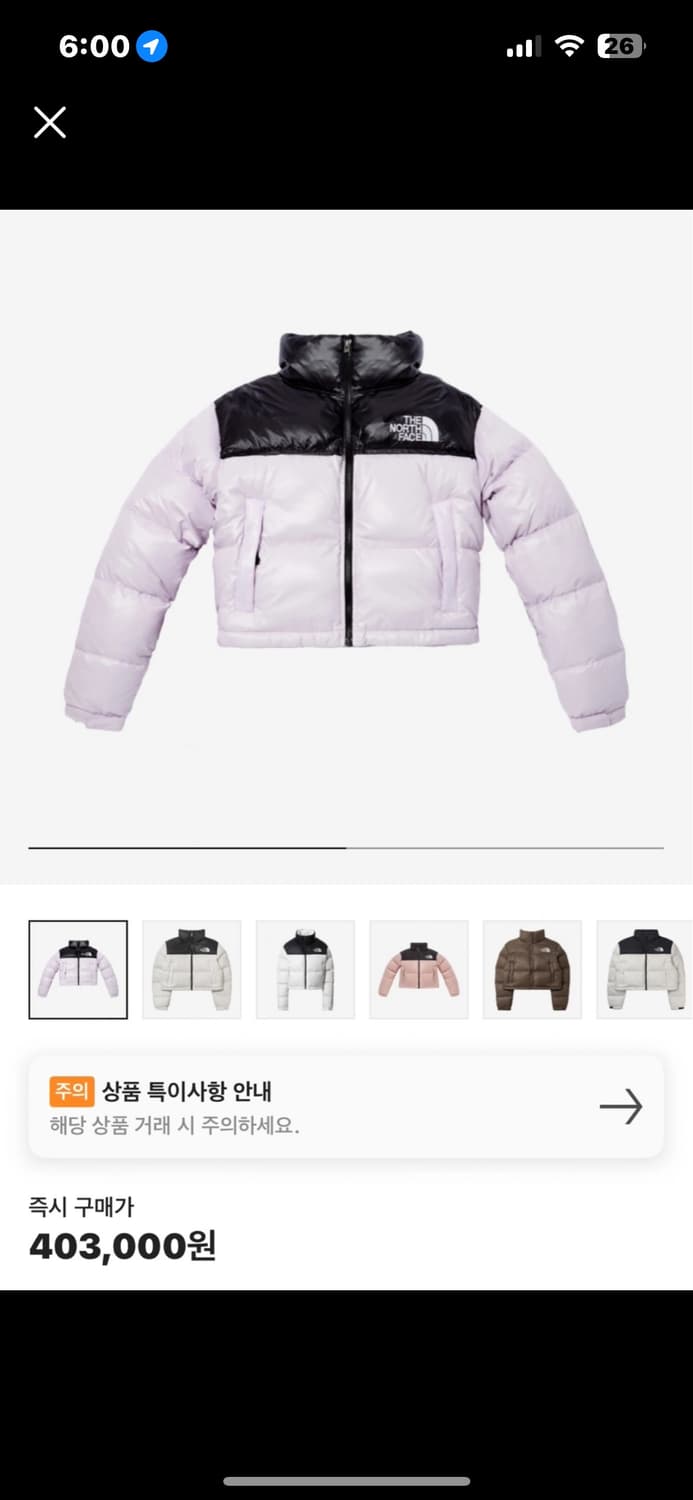 노스페이스 눕시 숏패딩 크롭패딩 라벤더 s 상품이미지1