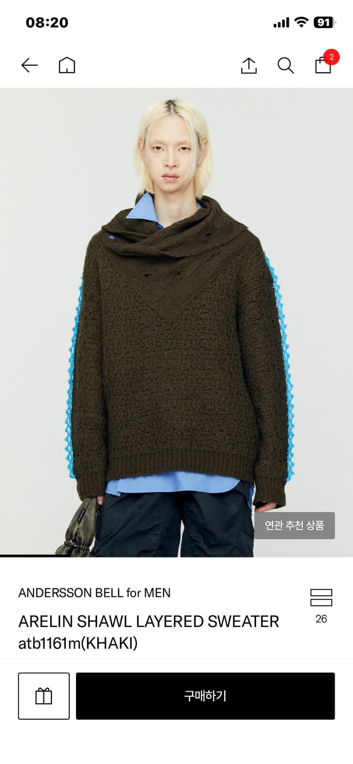 앤더슨벨 스웨터 M 새상품 상품이미지2