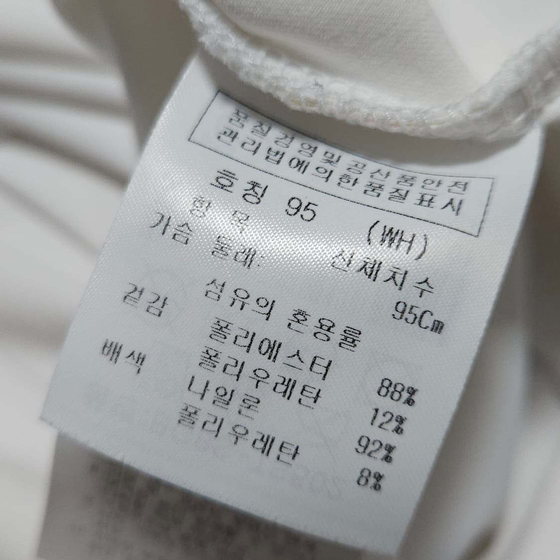 95 ) 까스텔바작 여성 골프 반집업 긴팔티 상품이미지6