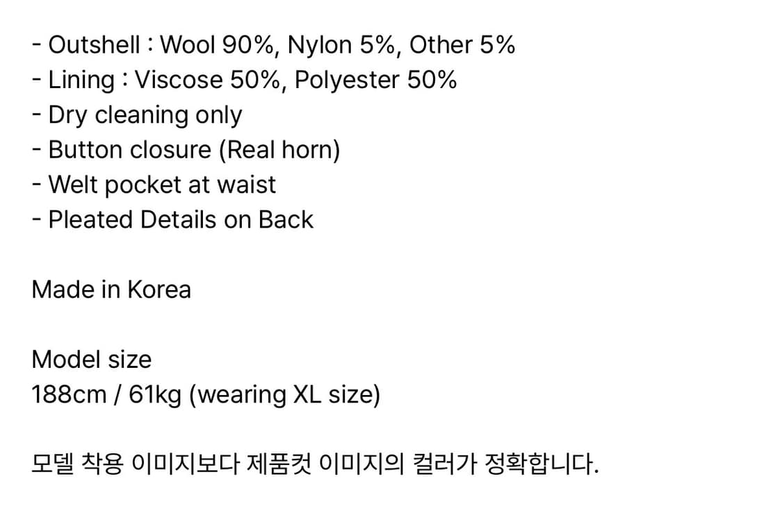 로드존그레이 울 발마칸 코트 상품이미지6