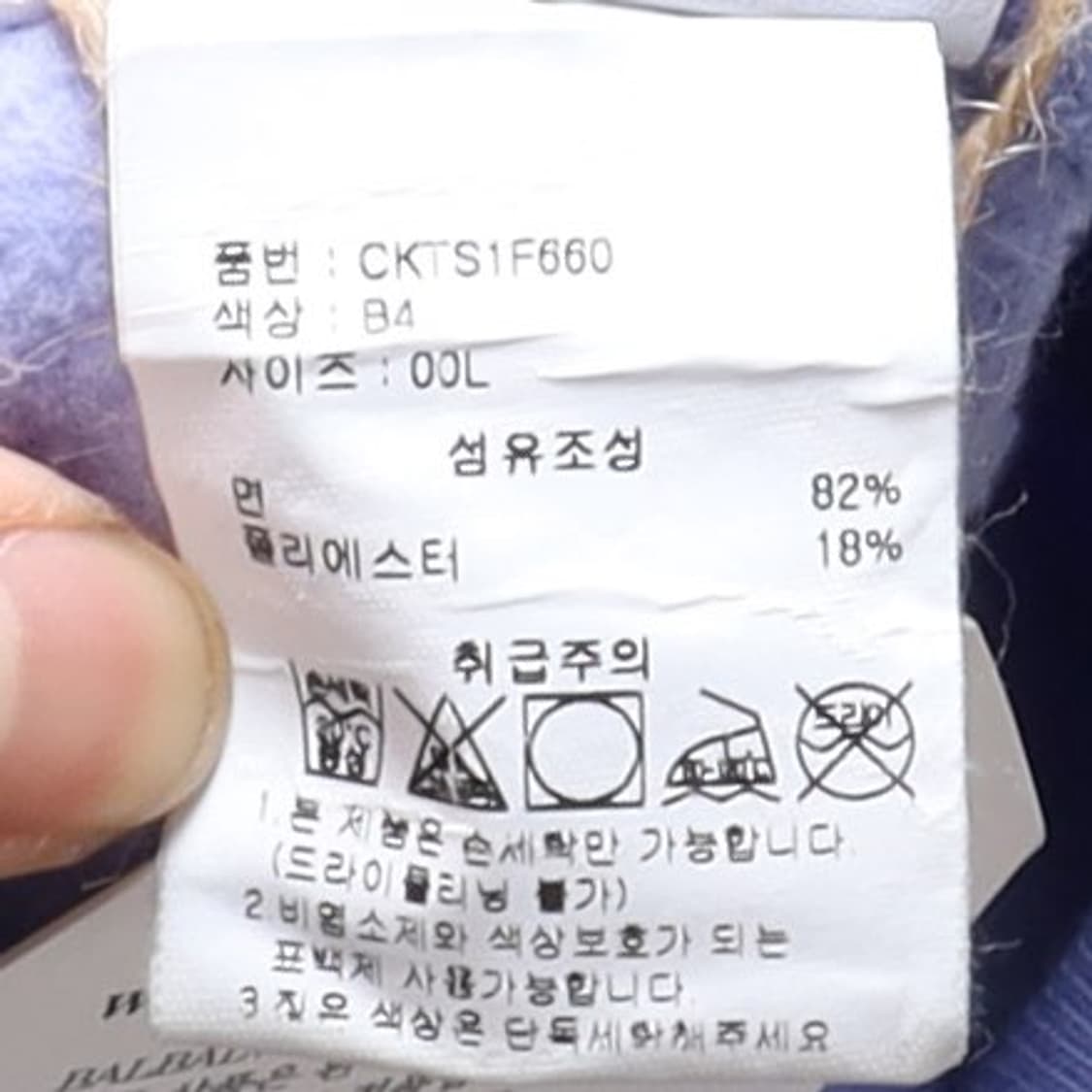 챔피온 Champion Sweatshirt 

 상품이미지8