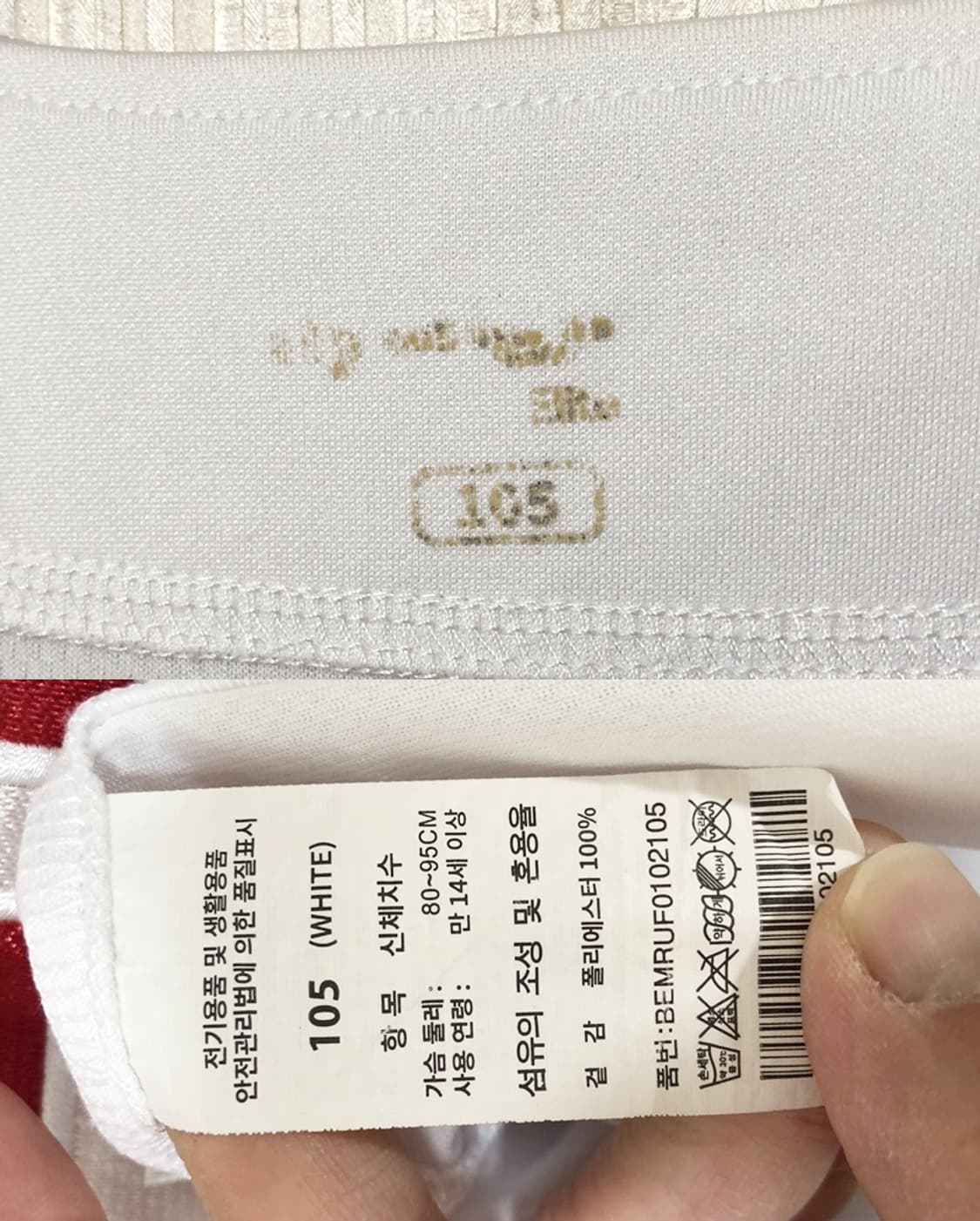 KBO SSG랜더스 홈유니폼/져지 105 #53 최주환 상품이미지4