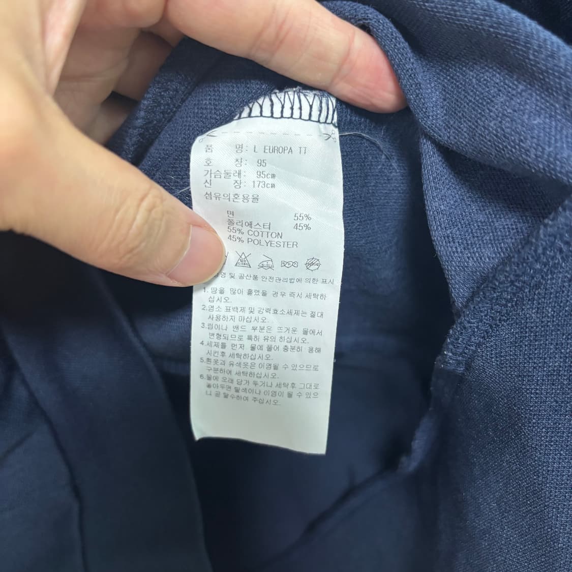 아디다스 빅로고 유로파 져지 트랙탑 네이비 상품이미지3
