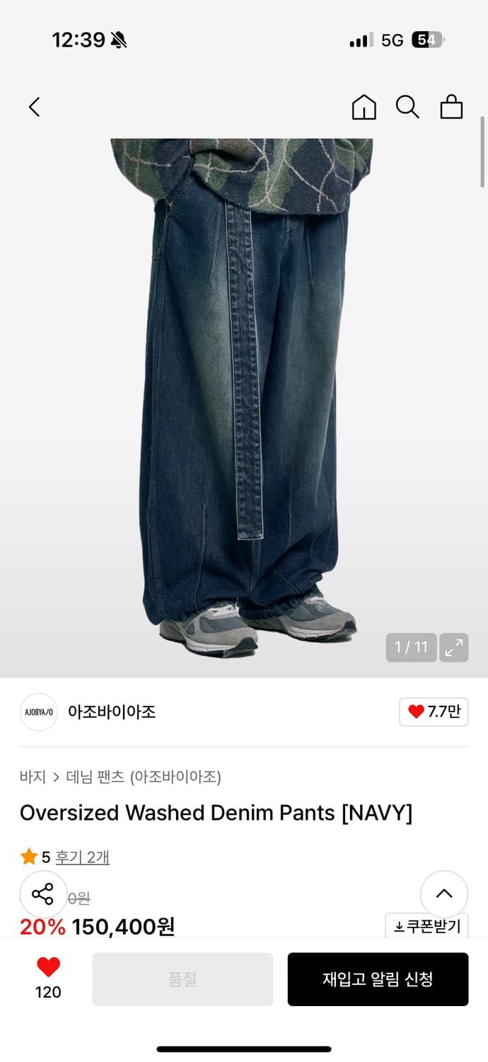 아조바이아조 오버사이즈 데님팬츠 (L) 상품이미지1