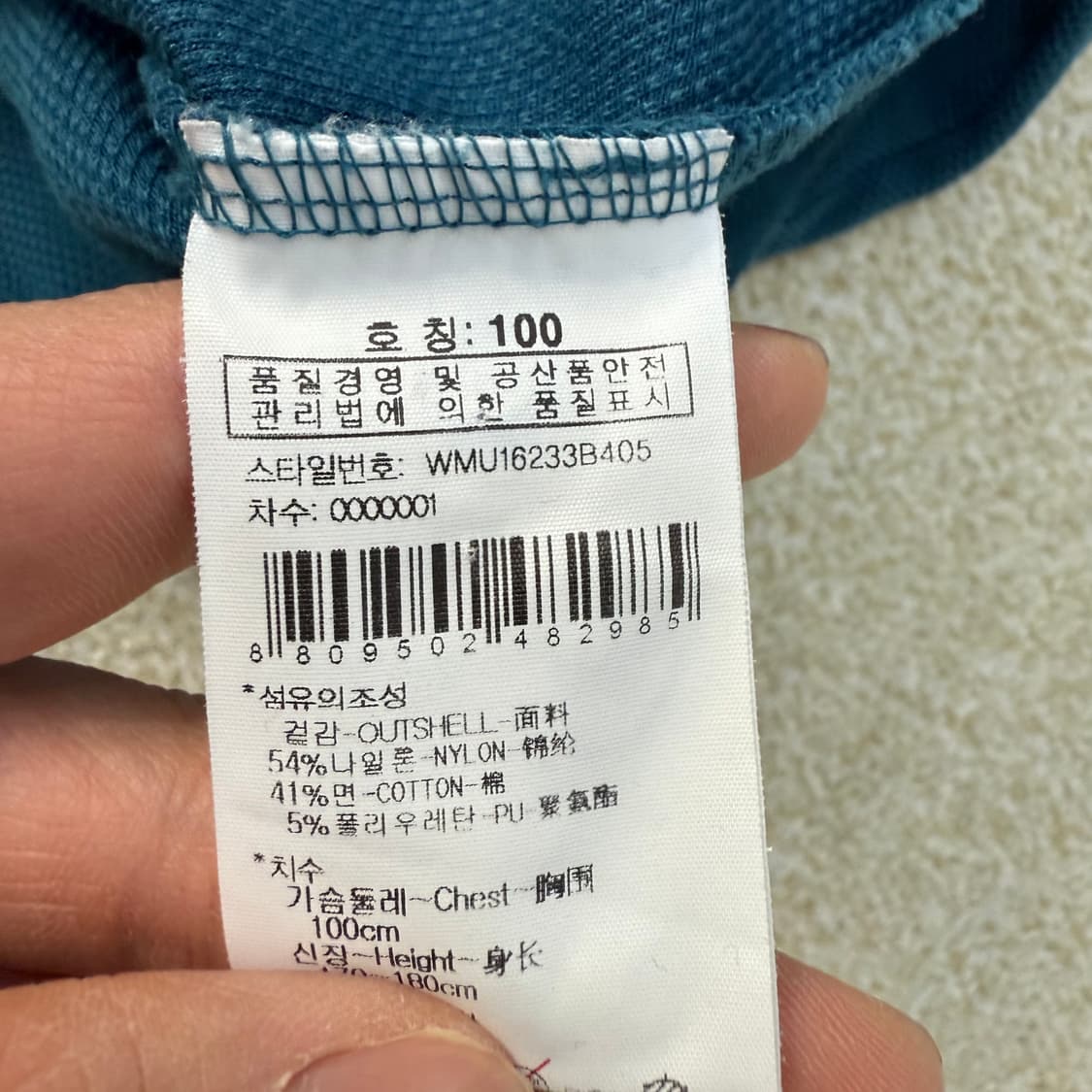 [100] 와이드앵글 긴팔 폴로티 0106T1 상품이미지4