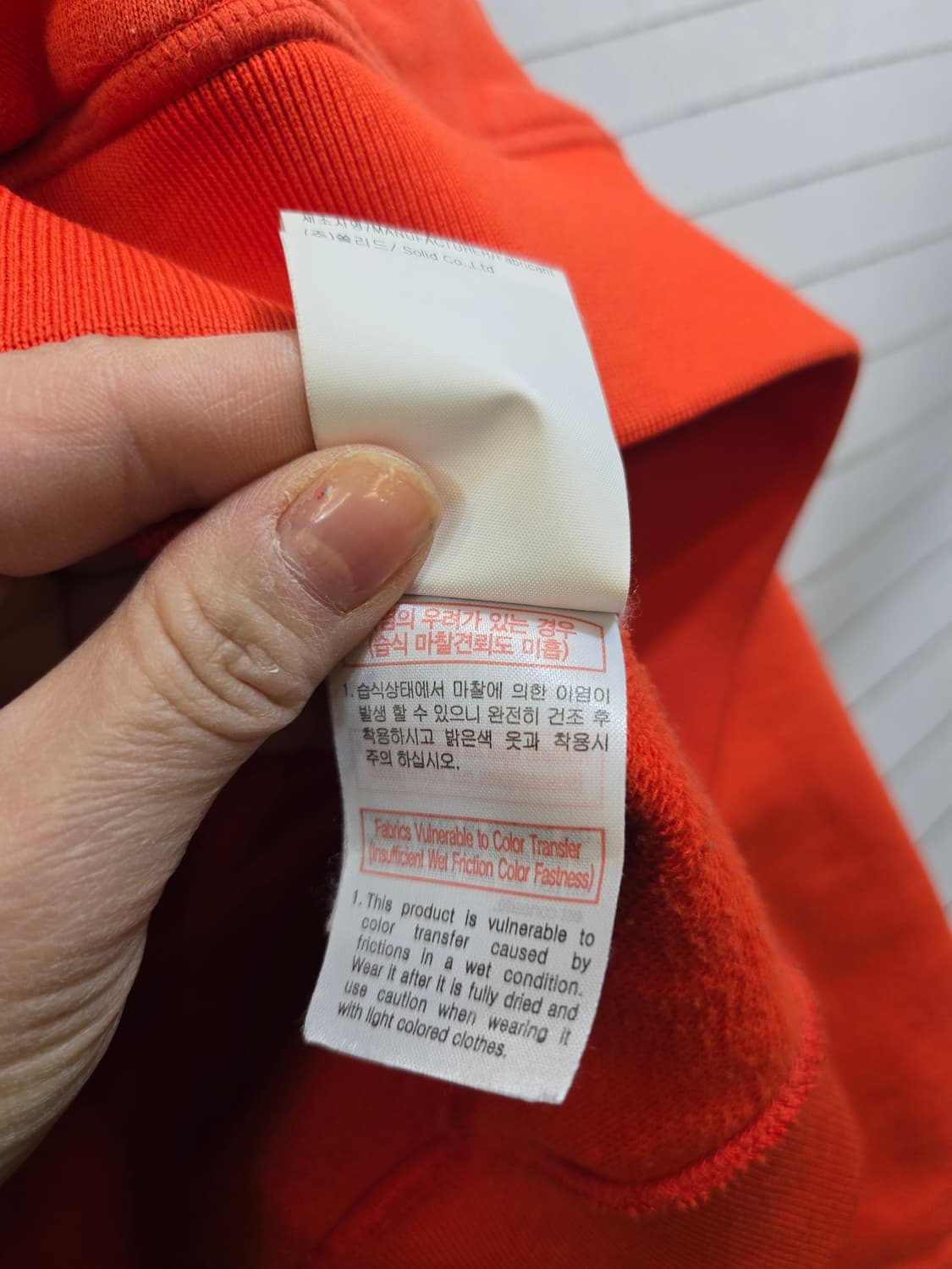 우영미 오렌지 후드티 50(105) 상품이미지8