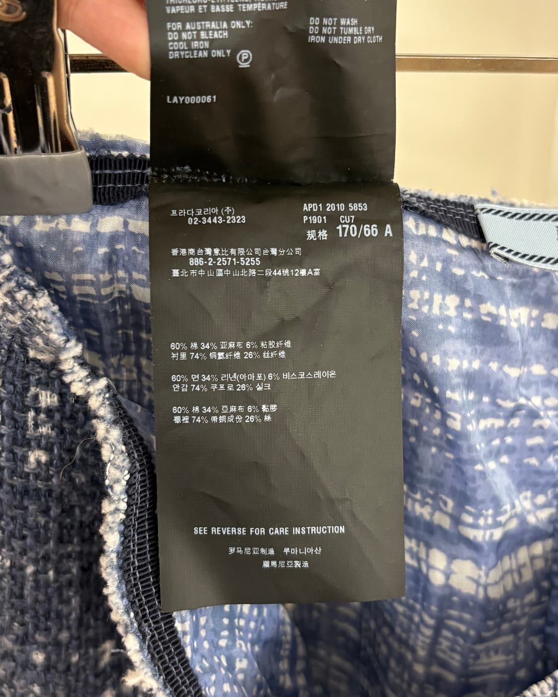 프라다 블루 트위드 미디 스커트 상품이미지9