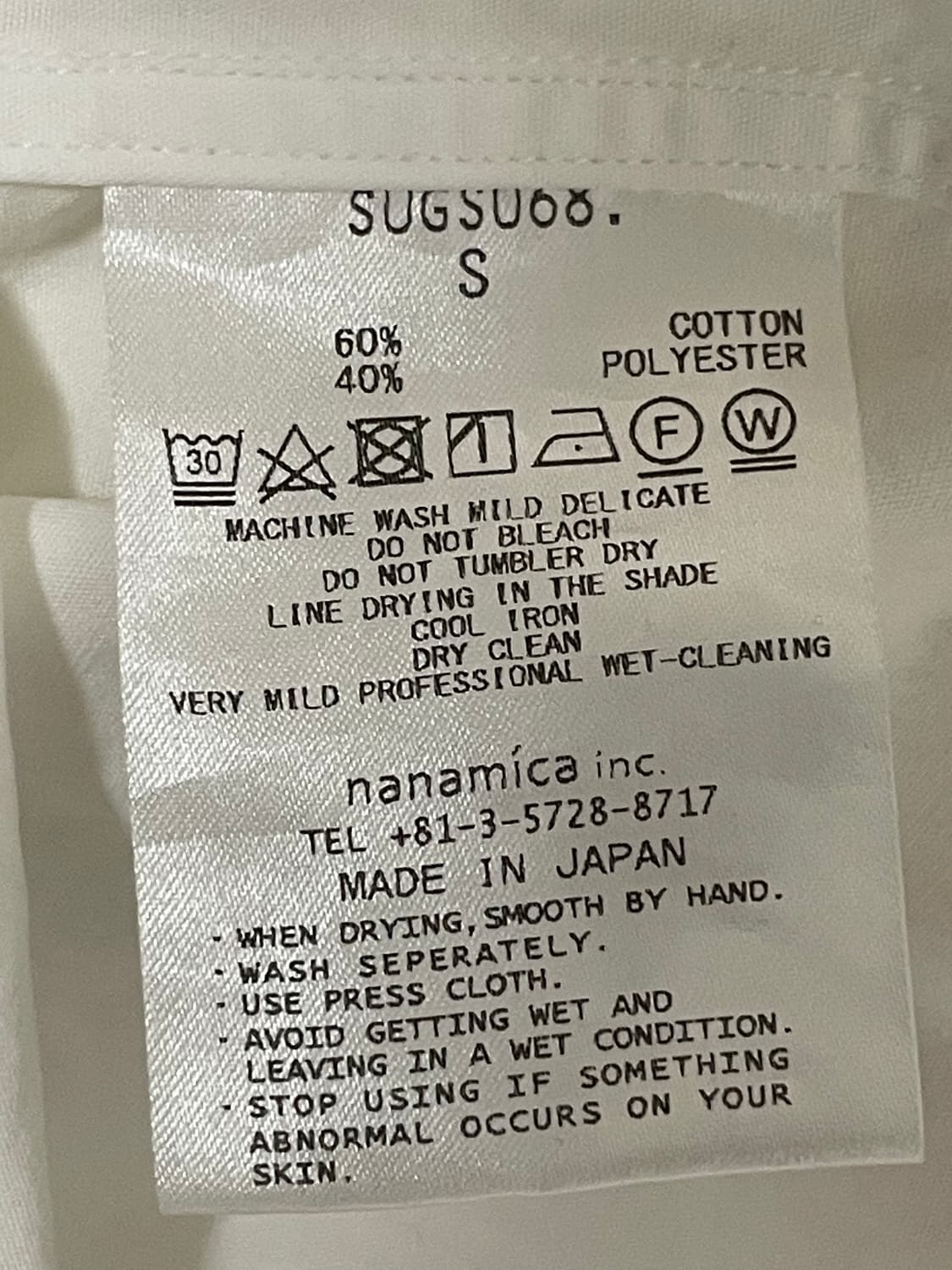 나나미카 반팔 셔츠 상품이미지5