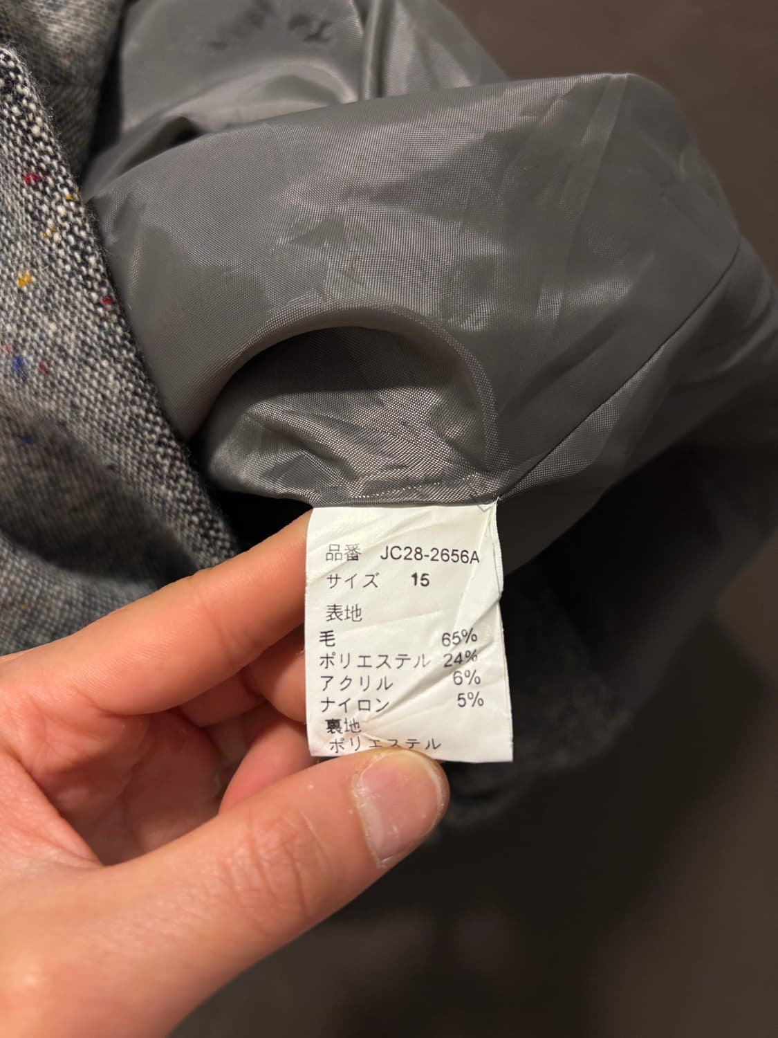 일제 빈티지 블레이저자켓 상품이미지7
