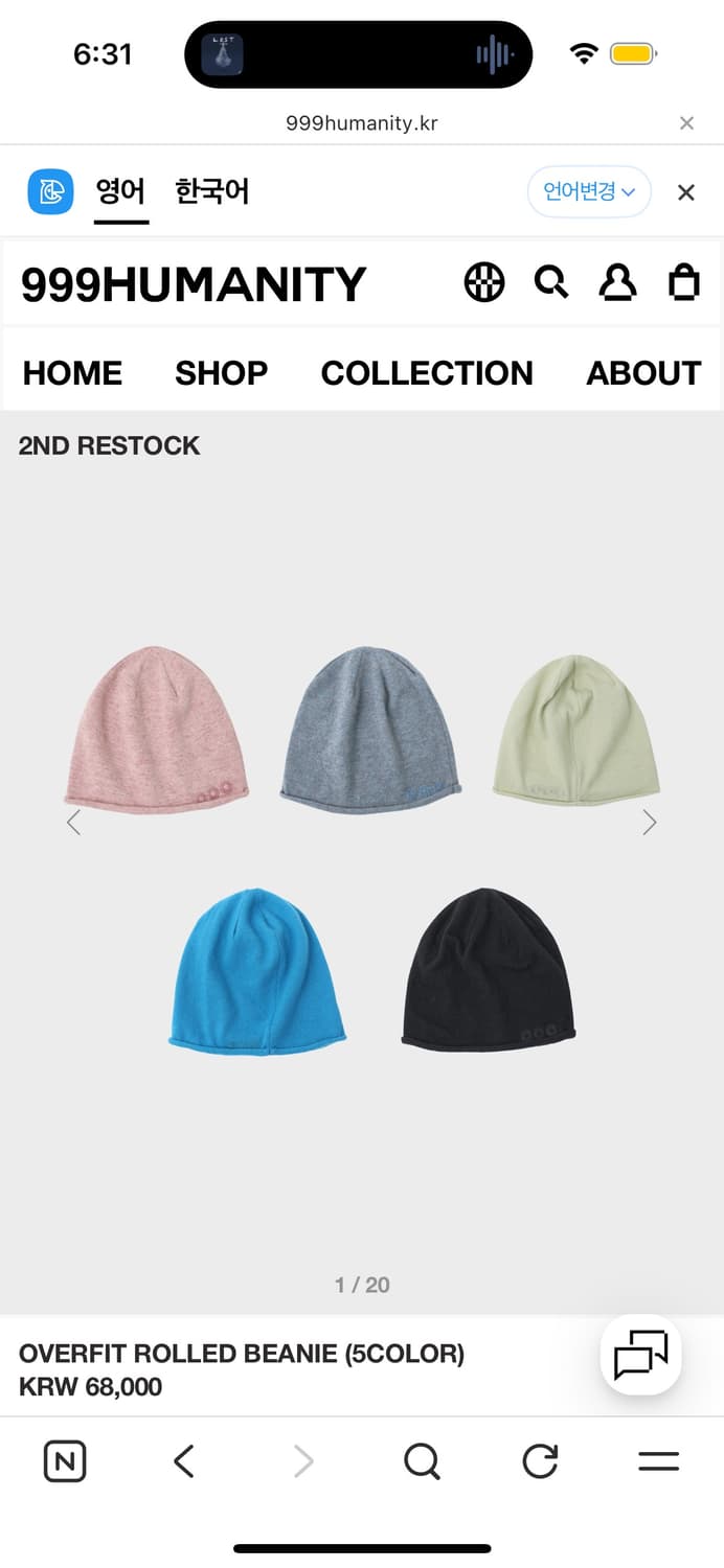 999휴머니티 비니 상품이미지2