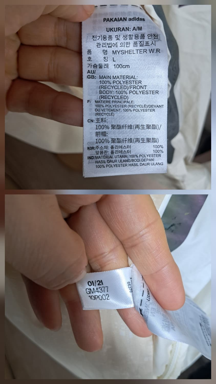 아디다스 Parley 패커블 남성 바람막이 점퍼 자켓 L(루즈핏) 상품이미지9