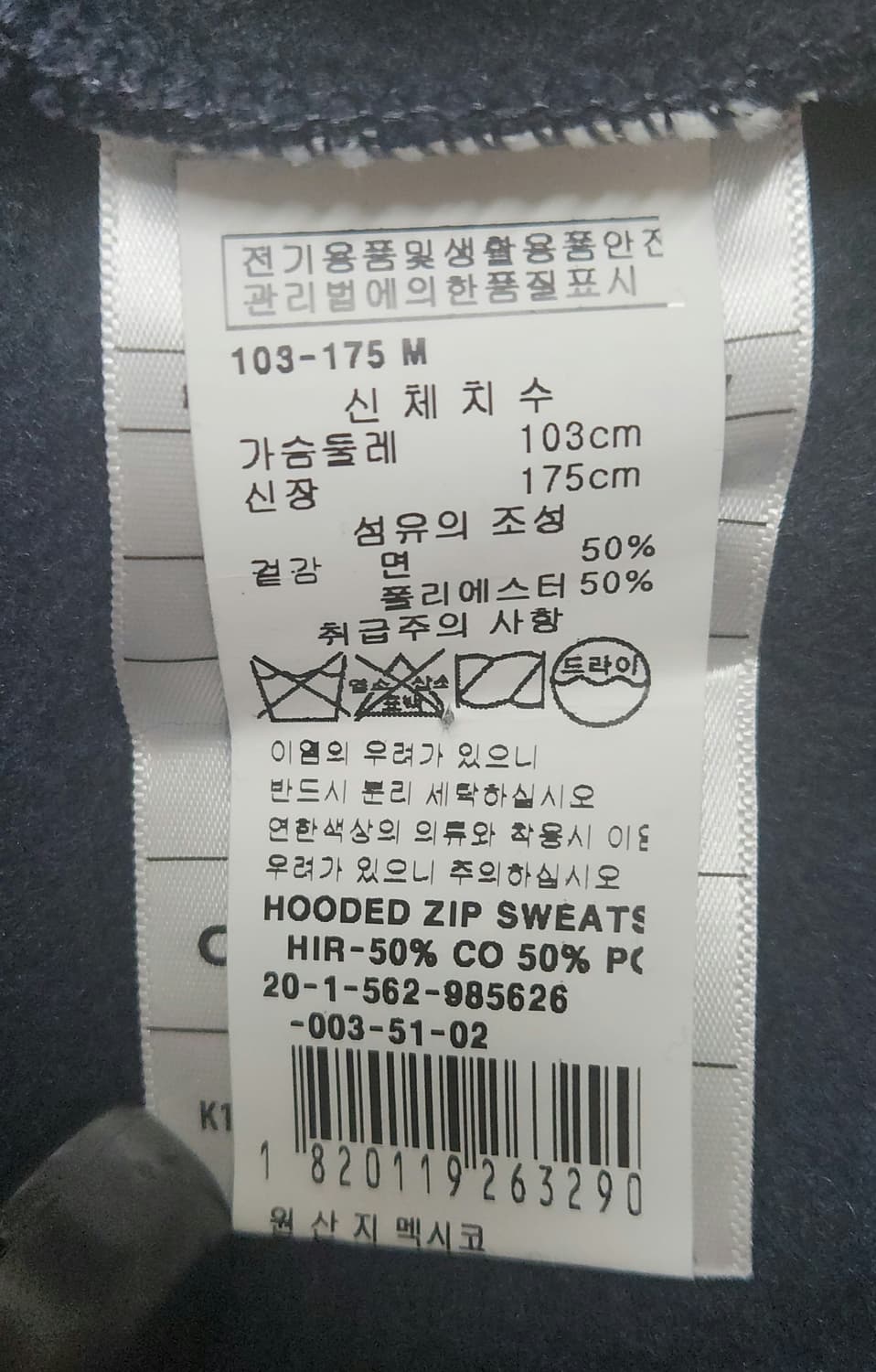 (정품) Carhartt 칼하트 후드집업(M) 상품이미지5