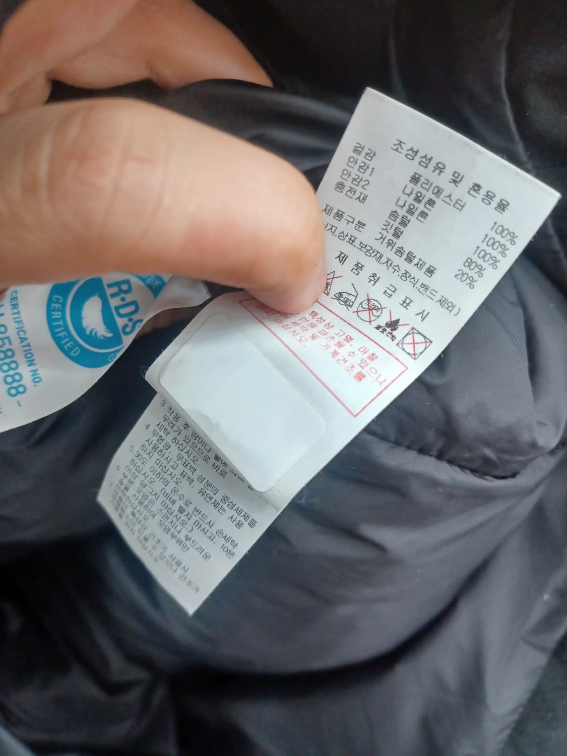 디스커버리 롱패딩 (공용95) 상품이미지2