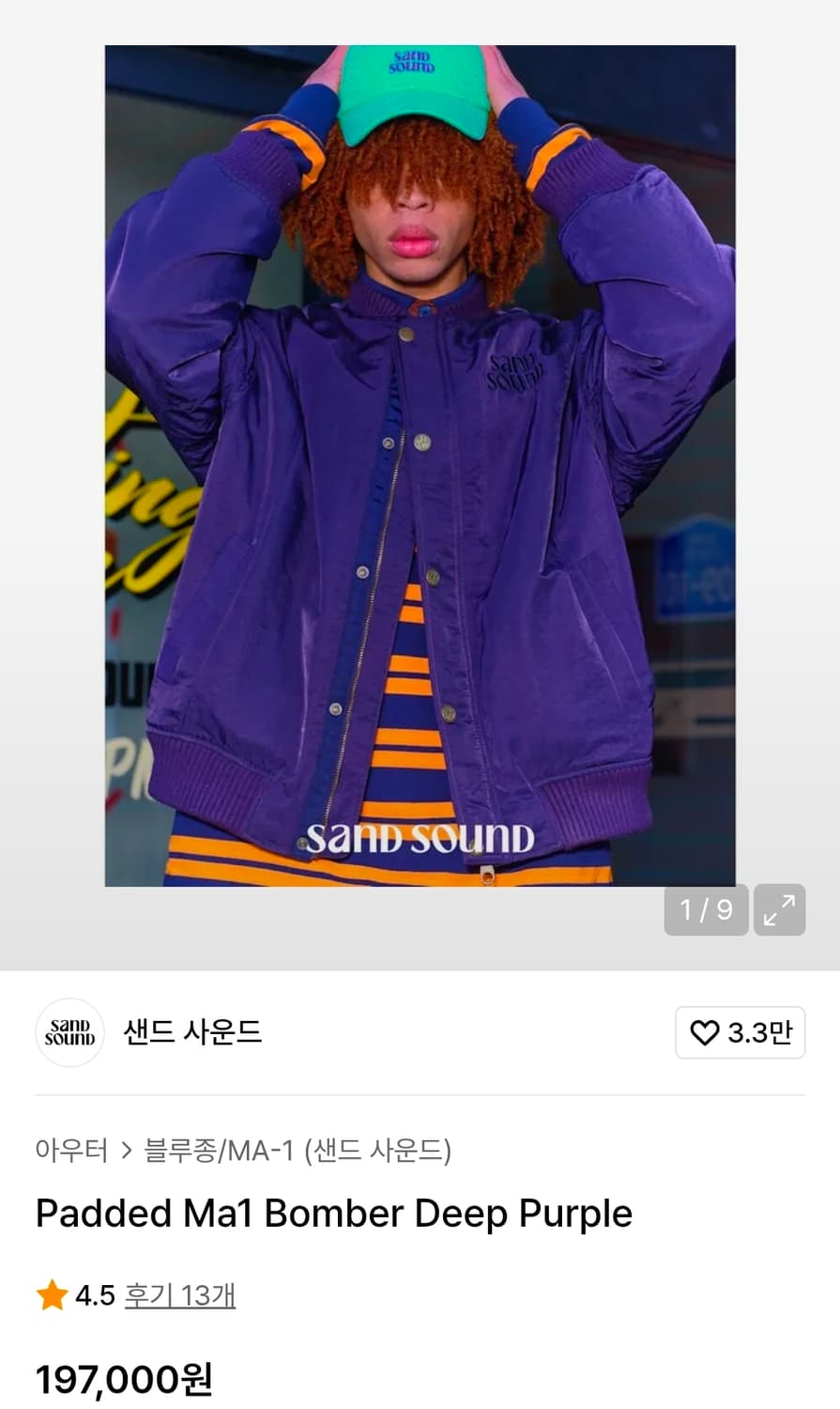 샌드 사운드 ma1 봄버 상품이미지1