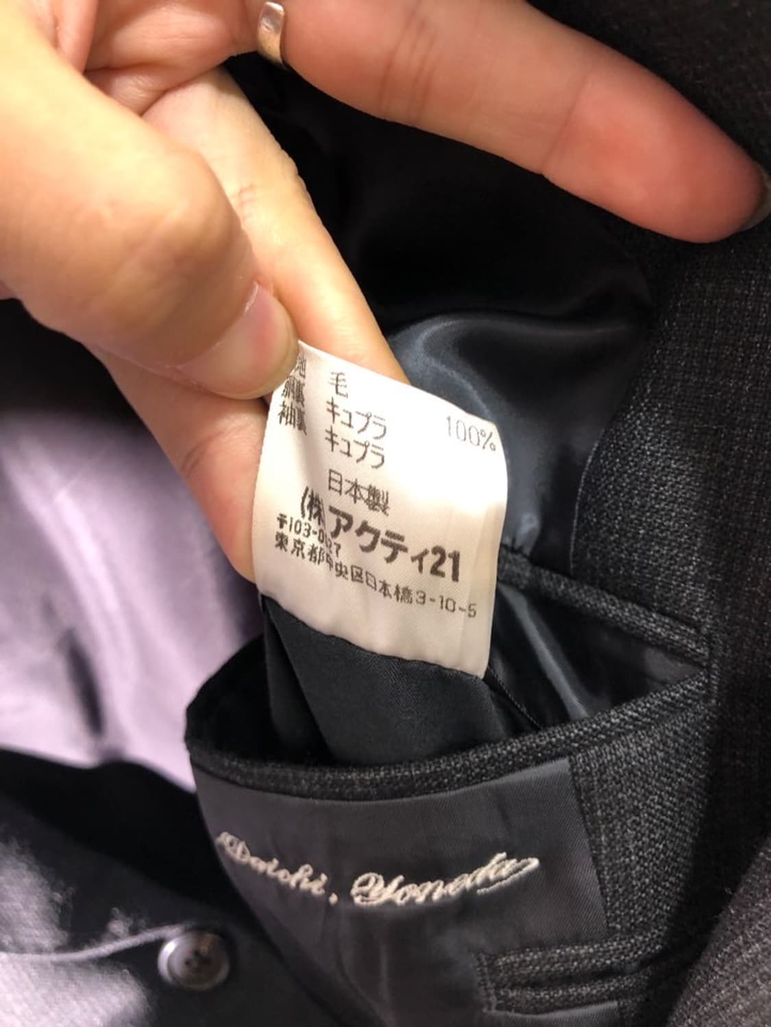 폴로 랄프로렌 수트 셋업 상품이미지8