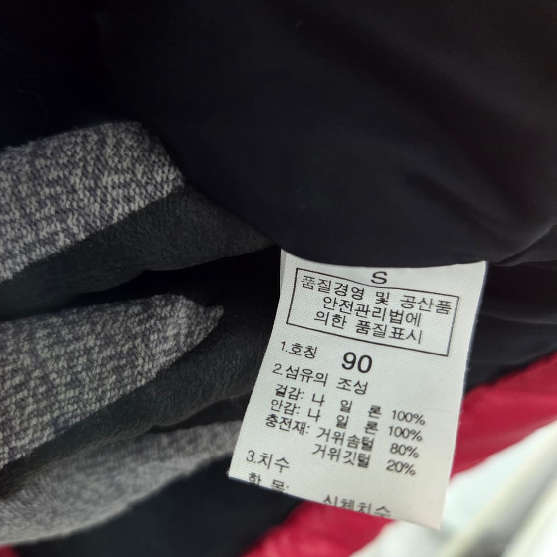 55 노스페이스 700 눕시 패딩 조끼  상품이미지6