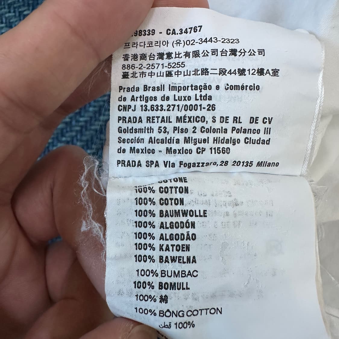 [여성38] 미우미우 유니폼 셔츠 상품이미지6