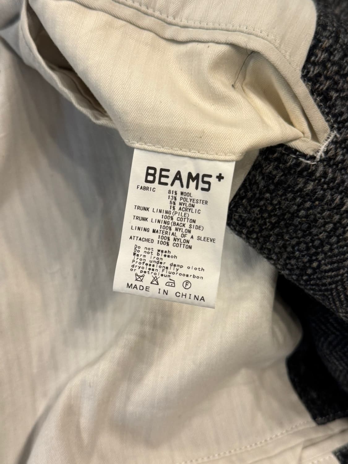 빔즈플러스 도네갈 트위드 탑코트 100 상품이미지9