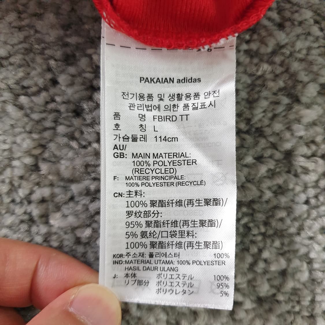 [무료배송] 아디다스 삼선 트랙탑 자켓 상품이미지5
