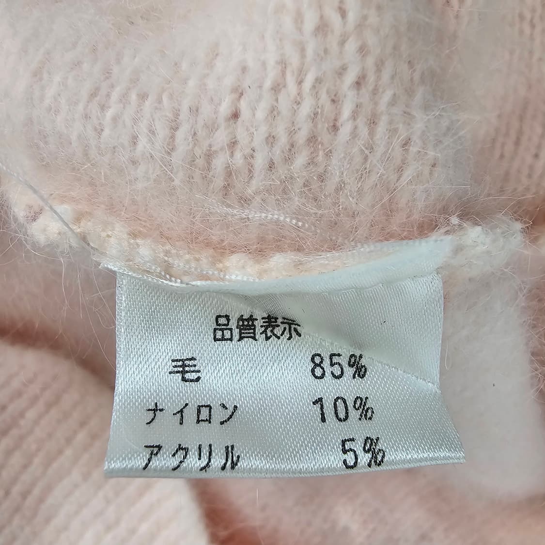 핑크 파스텔 자수 앙고라 니트 상품이미지9