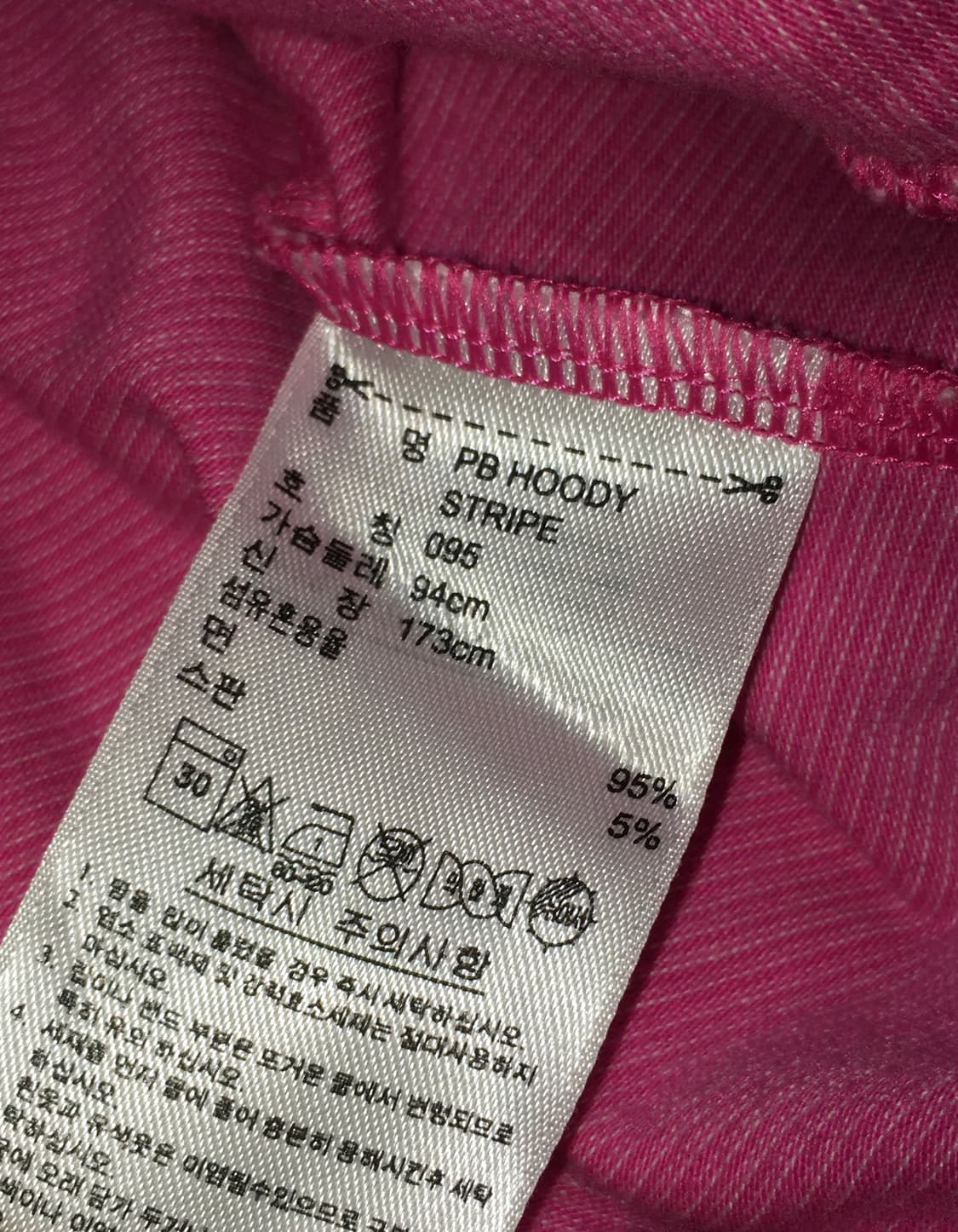 Adidas 스트라이프 핑크 리본 후드집업 95 상품이미지6