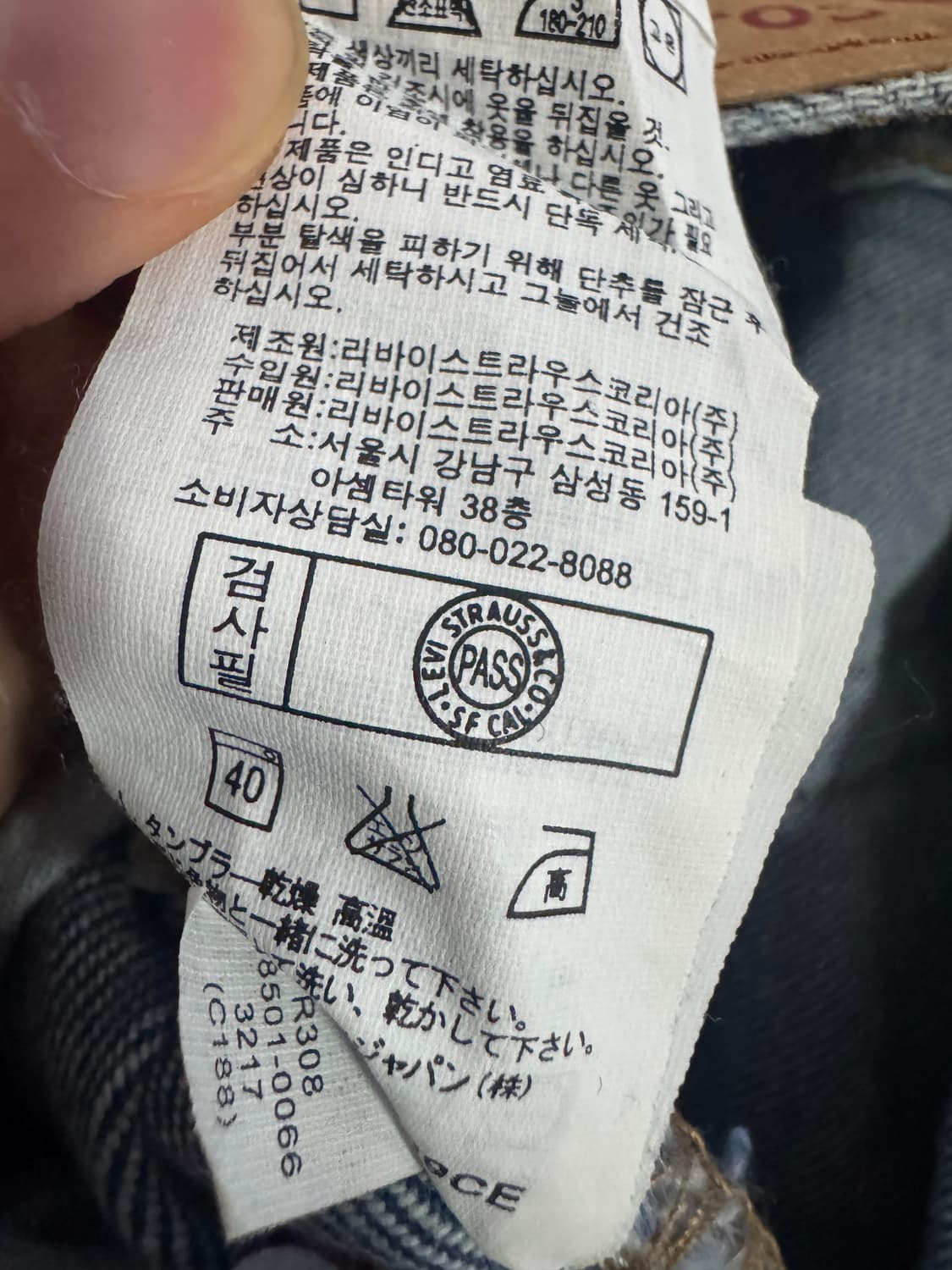 리바이스 오리지널 501 빈티지 워싱 스트레이트 핏 데님 팬츠 상품이미지5