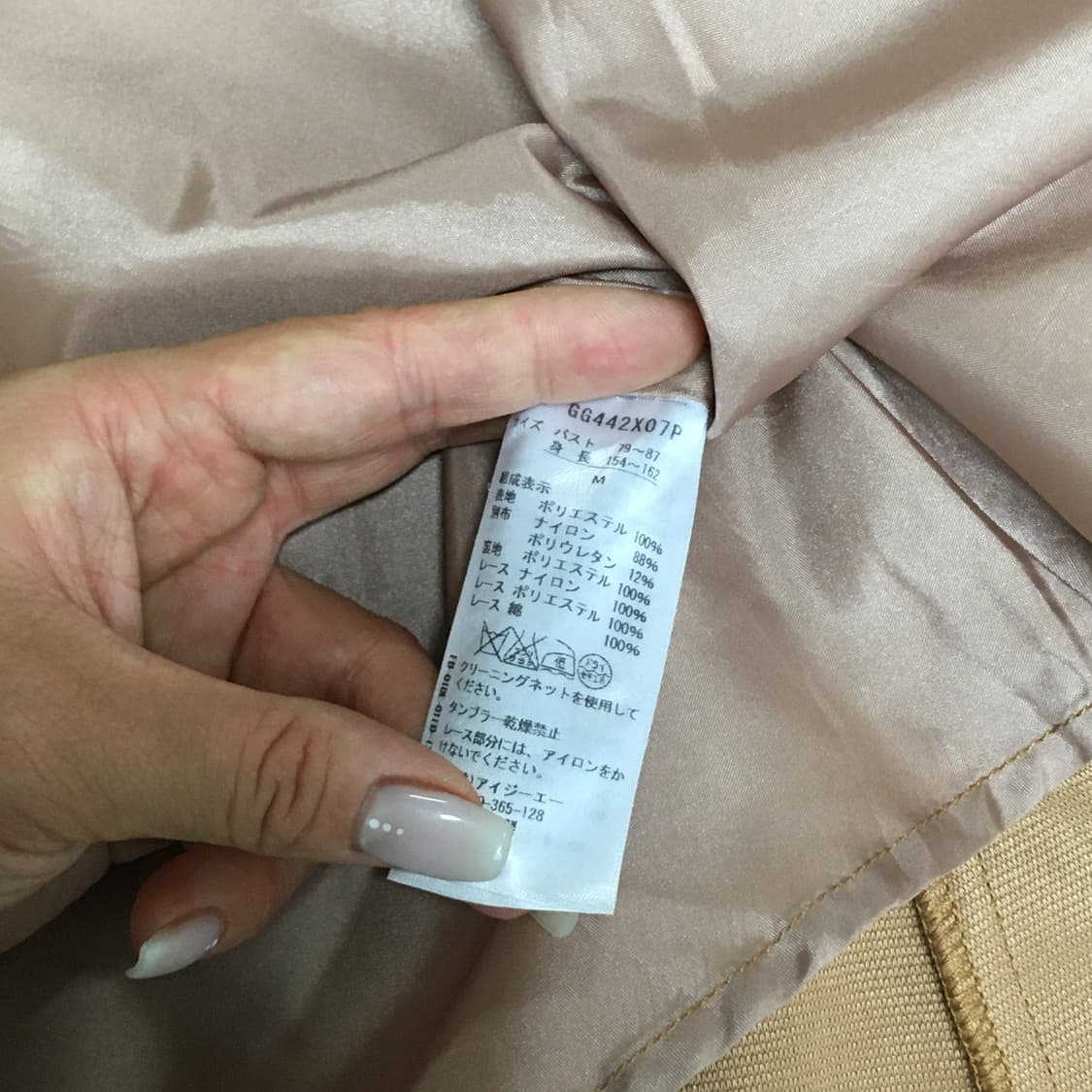 AXES FEMME 엑시즈팜/ 라떼갸루코트 레이스코트 갸루코트 리본코트 상품이미지7