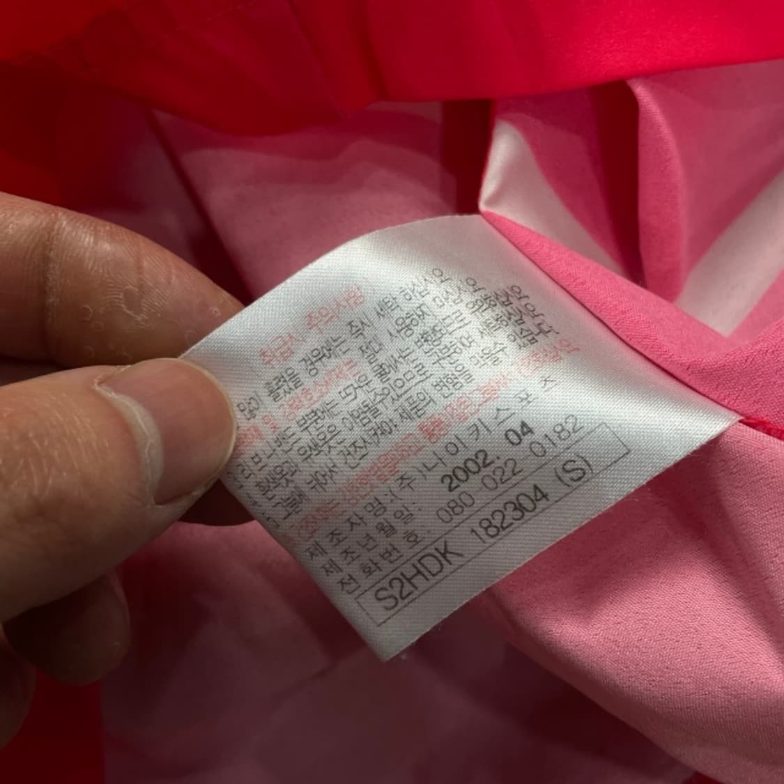 100 나이키 2002 월드컵 국가대표 유니폼 상품이미지5