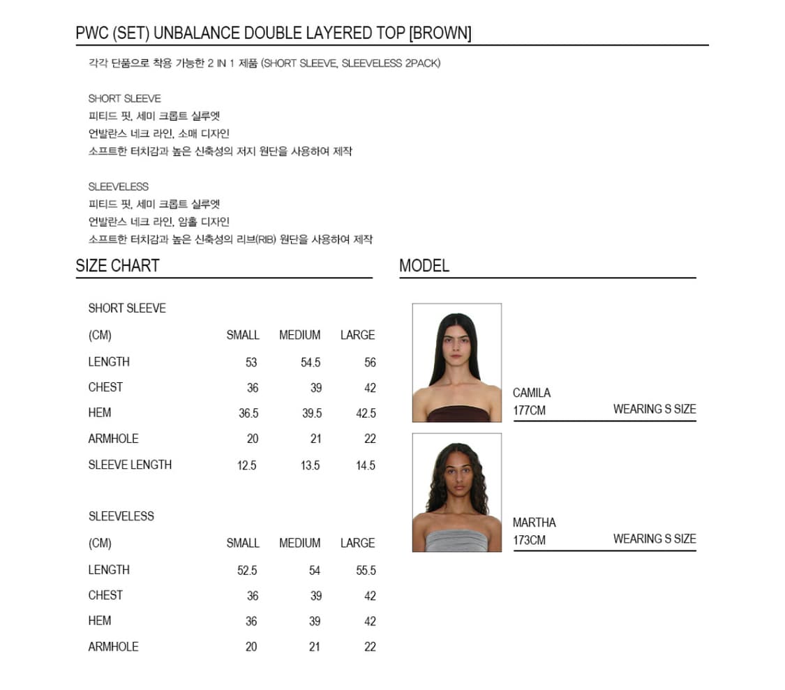 파르티멘토우먼 언발란스 더블 레이어드 탑 상품이미지4