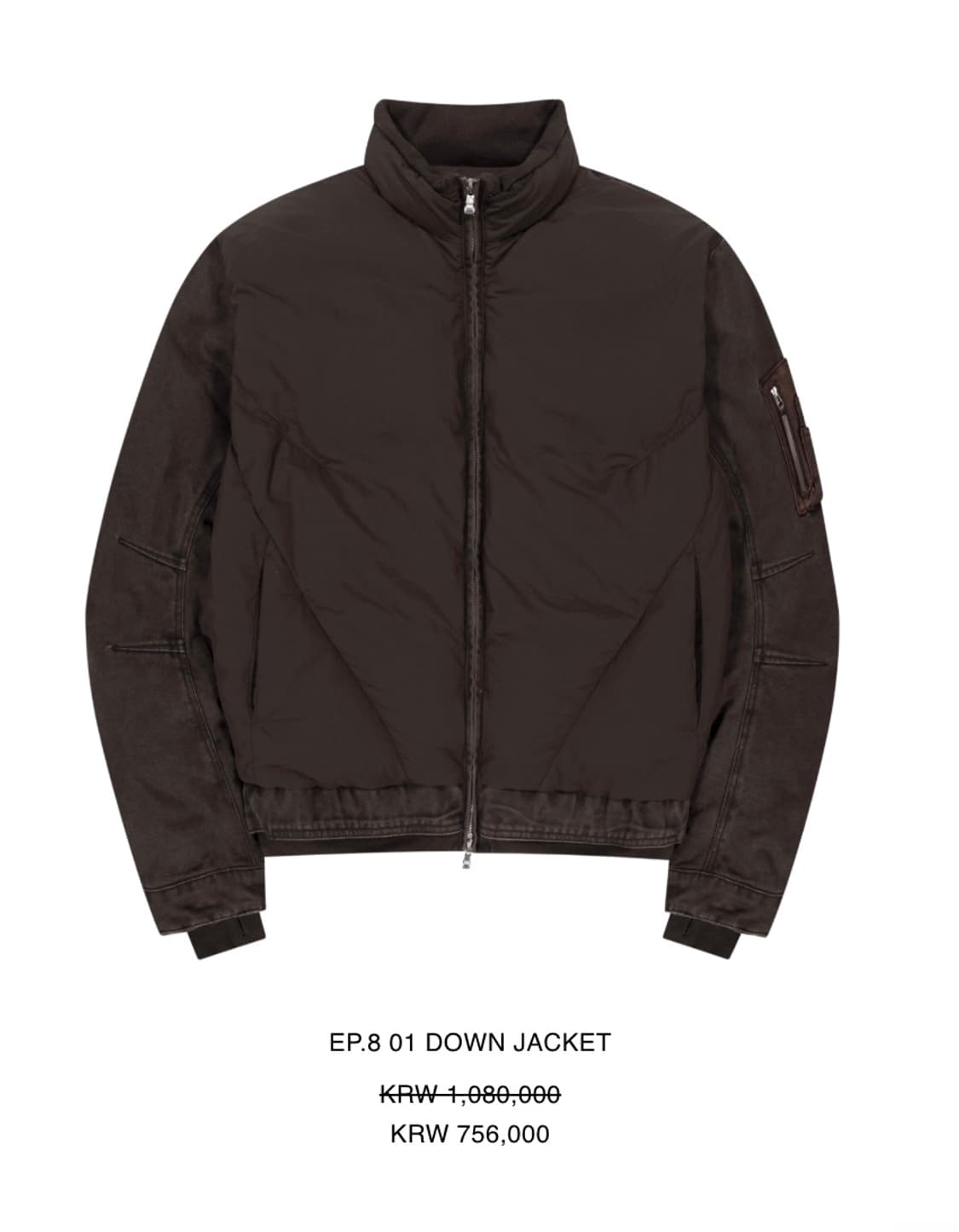 (M) xlim ep8 01 패딩 브라운 새상품 상품이미지1