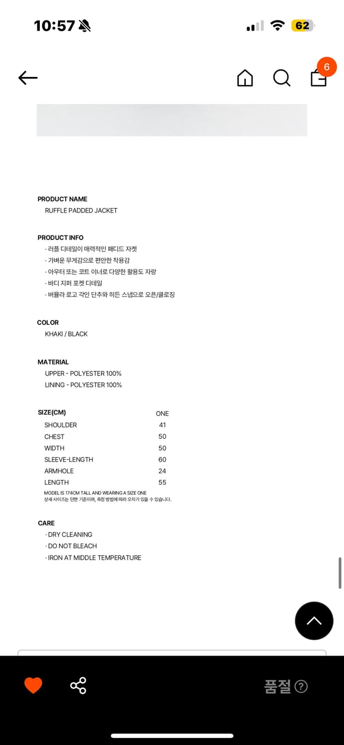 버뮬라 패딩 상품이미지4