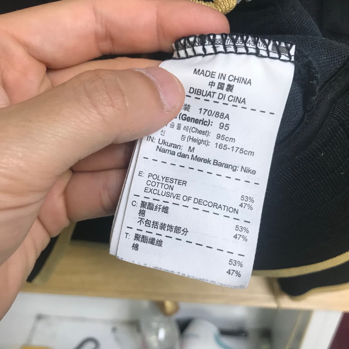 프랑스 국대 12-13 트랙탑져지 상품이미지4