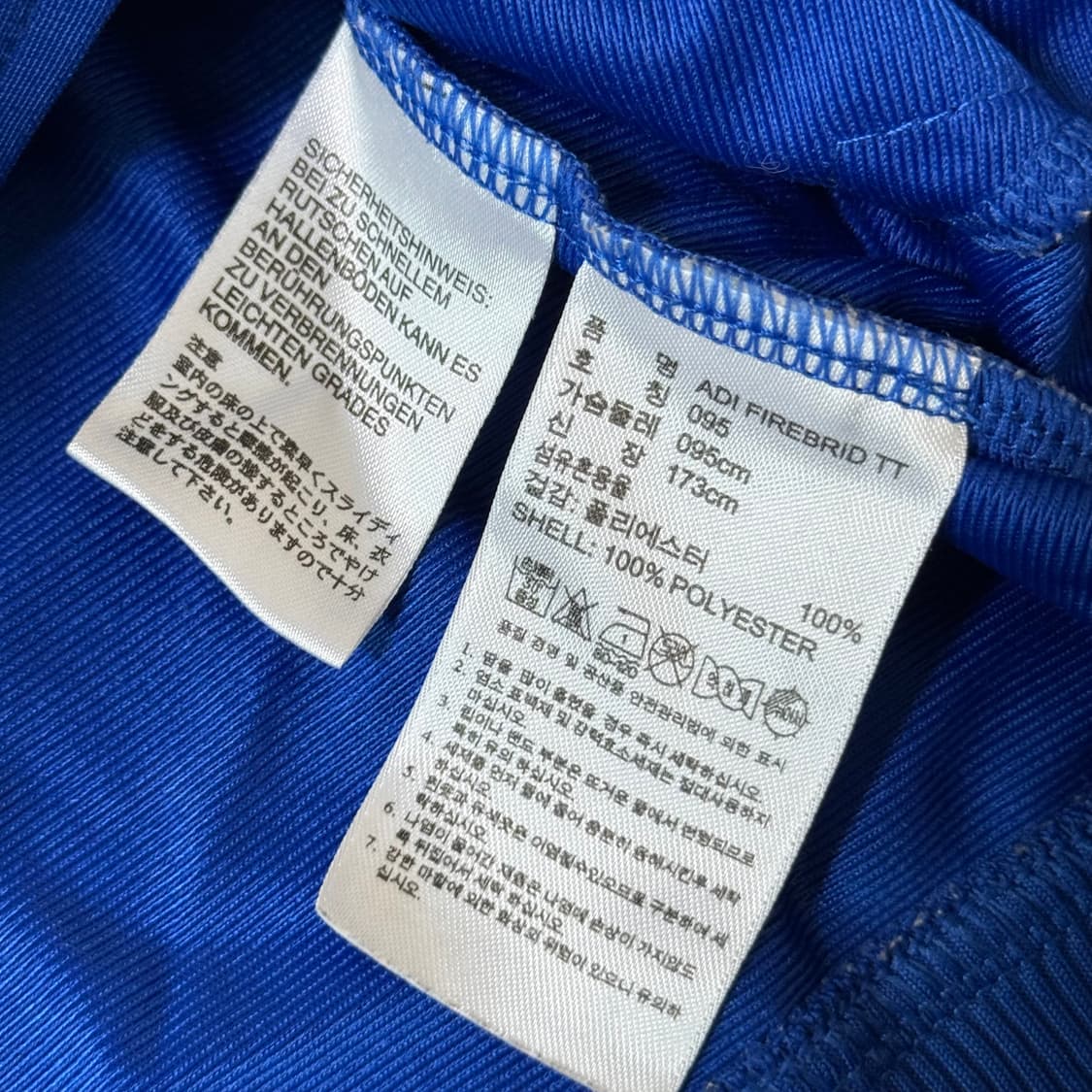 아디다스 파이어버드 져지 상품이미지7